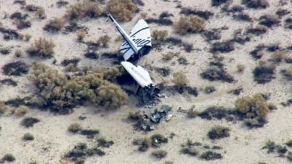 Потерпел крушение суборбитальный корабль SpaceShipTwo