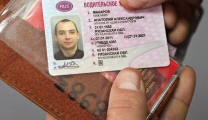 Порядок получения водительского удостоверения в РФ меняется с 5 ноября