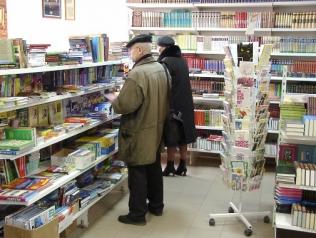 Книжный магазин как признак культуры