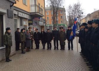Руководство и курсанты Псковского филиала академии приняли участие в митинге в память маршала Рокоссовского