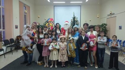 Представители Псковского филиала академии поздравили воспитанников детских домов с наступающим Новым годом