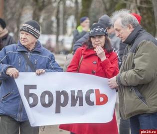 Митинг памяти Бориса Немцова в Пскове прошел в режиме свободного микрофона
