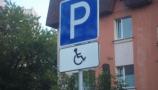 ГИБДД напоминает: Штраф за парковку на местах для инвалидов составляет 5 000 рублей