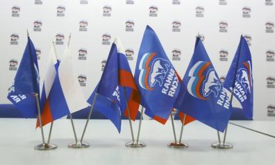 В Великиких Луках стартует партийное голосование по определению кандидата на довыборах в областное Собрание