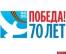 Всероссийская акция «Вспомним всех поименно» пройдет сегодня на Октябрьской площади в Пскове
