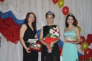 В псковском филиале Академии ФСИН России выбрали «Мисс фестиваль»